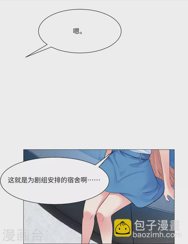 我在血族当团宠 - 第30话 第一次的约会？ - 2