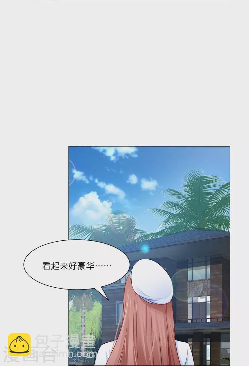 我在血族當團寵 - 第30話 第一次的約會？ - 3