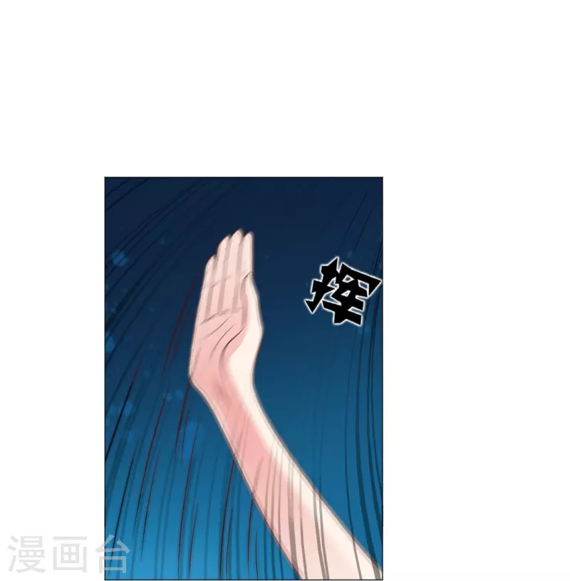 我在血族当团宠 - 第34话 深情一吻！ - 3