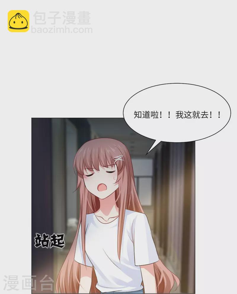 我在血族当团宠 - 第36话 让你欺负我家巧巧！(1/2) - 2