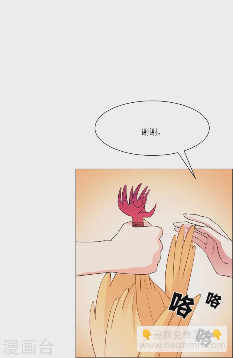 我在血族當團寵 - 第36話 讓你欺負我家巧巧！(1/2) - 4