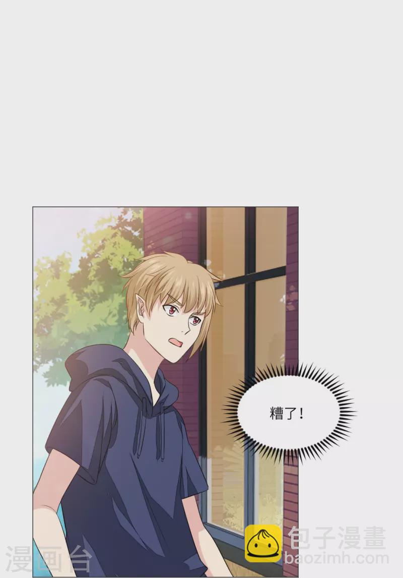 我在血族當團寵 - 第40話 誰不喜歡溫柔的人呢？ - 2