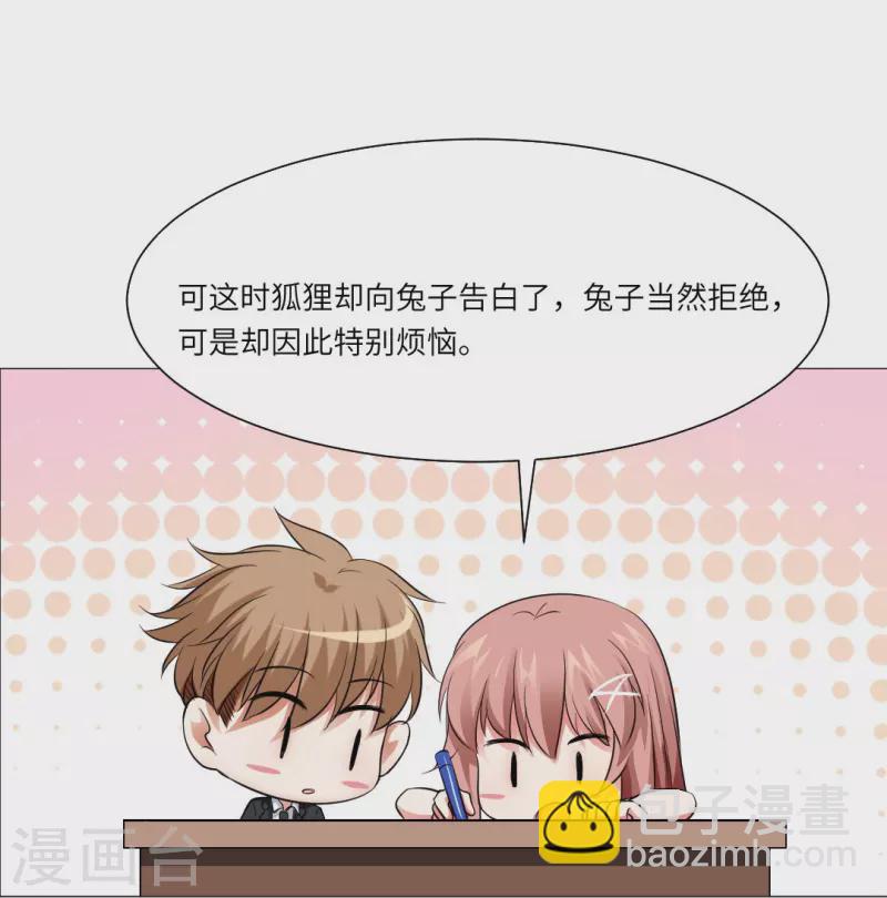 我在血族當團寵 - 第40話 誰不喜歡溫柔的人呢？ - 6