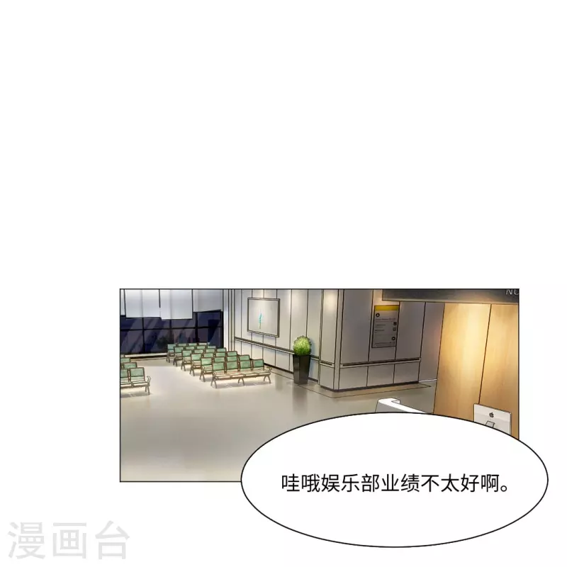 我在血族當團寵 - 第50話 遺落的重要東西！ - 1