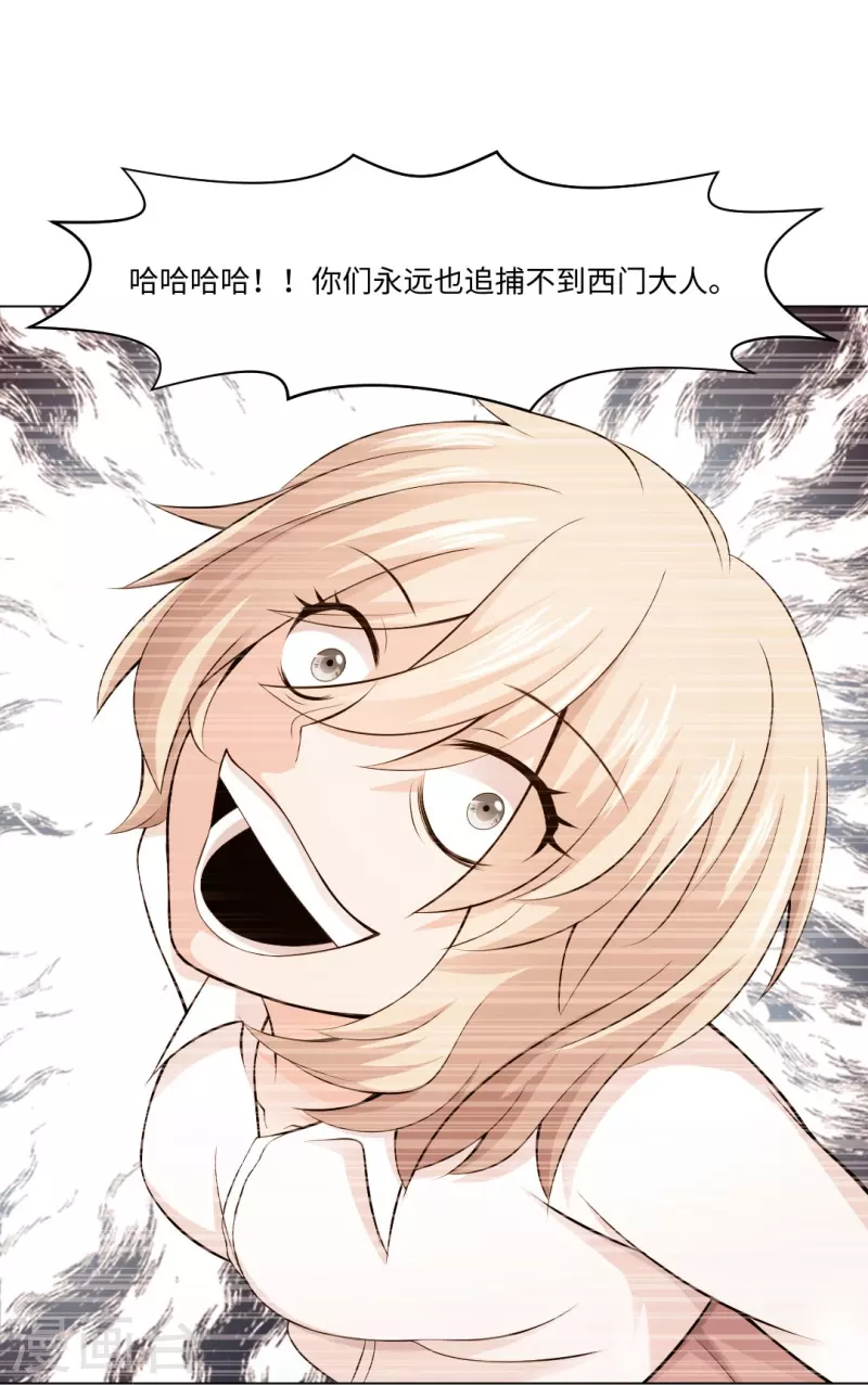 第56话 娱记的身份不能被知道！(1/2)-第56话