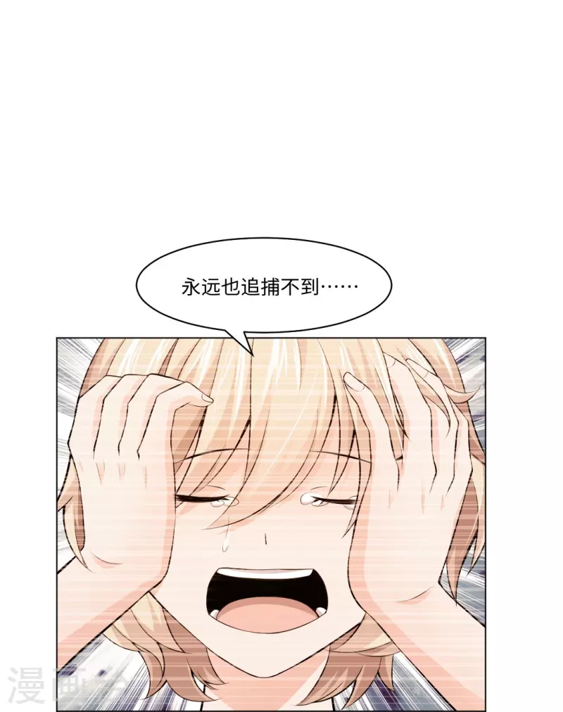 第56话 娱记的身份不能被知道！(1/2)-第56话