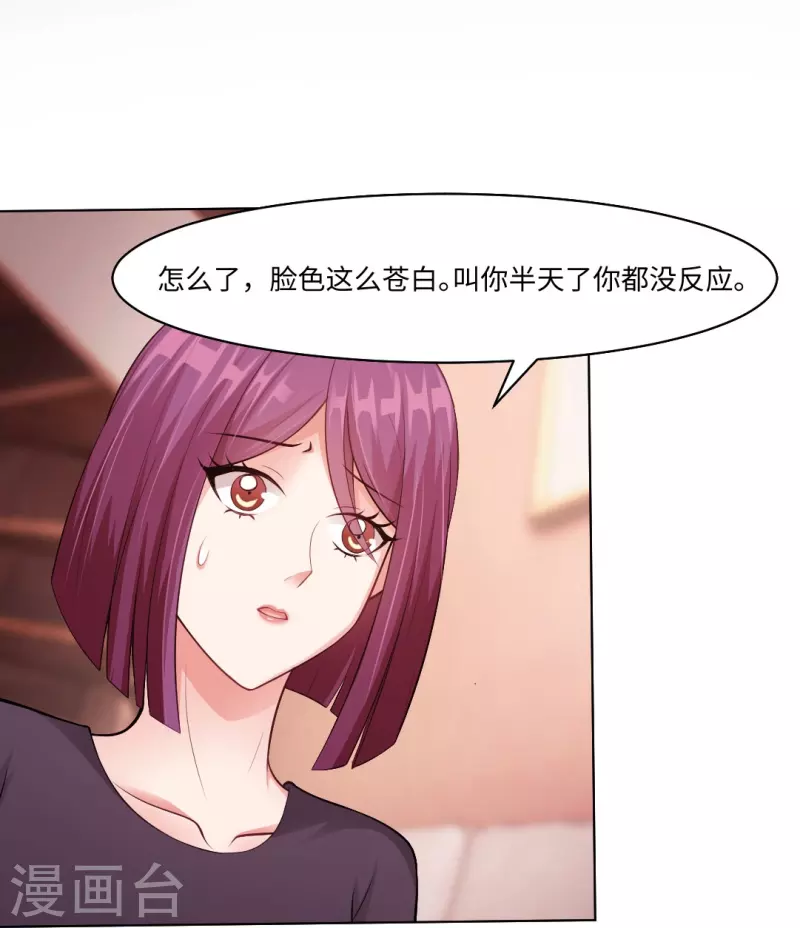 第56话 娱记的身份不能被知道！(1/2)-第56话