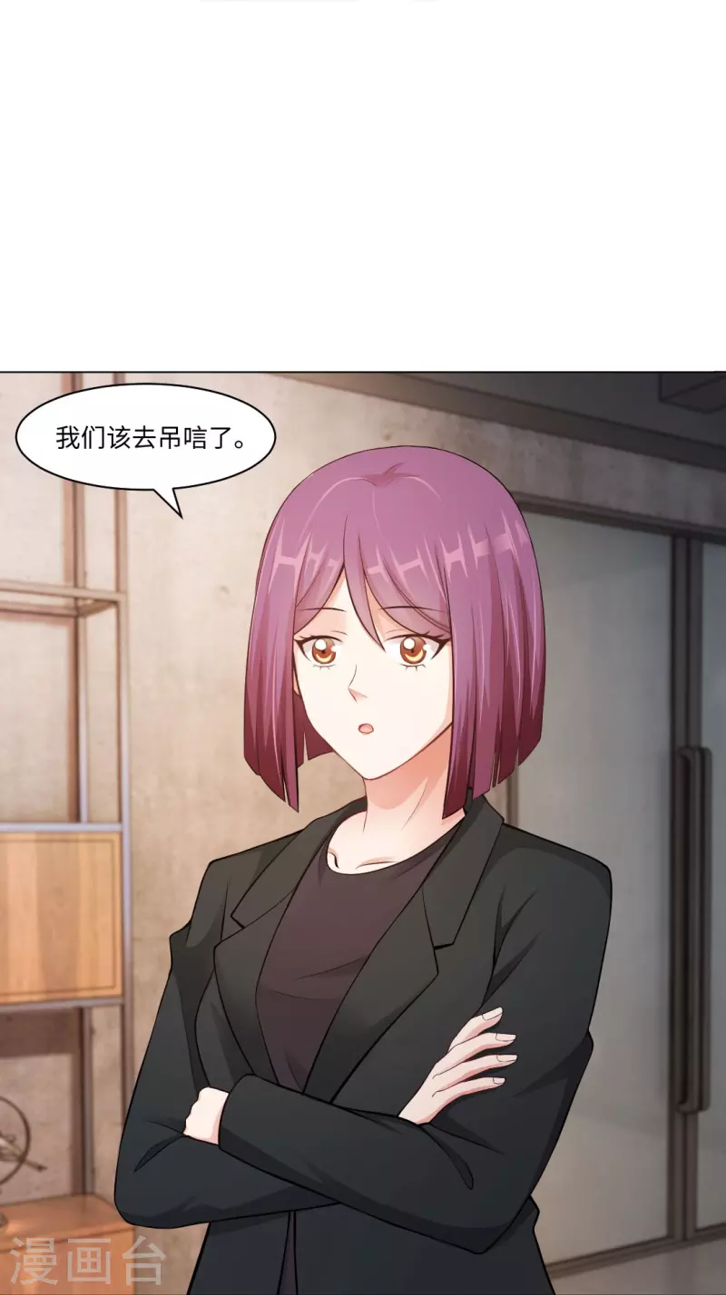 第56话 娱记的身份不能被知道！(1/2)-第56话