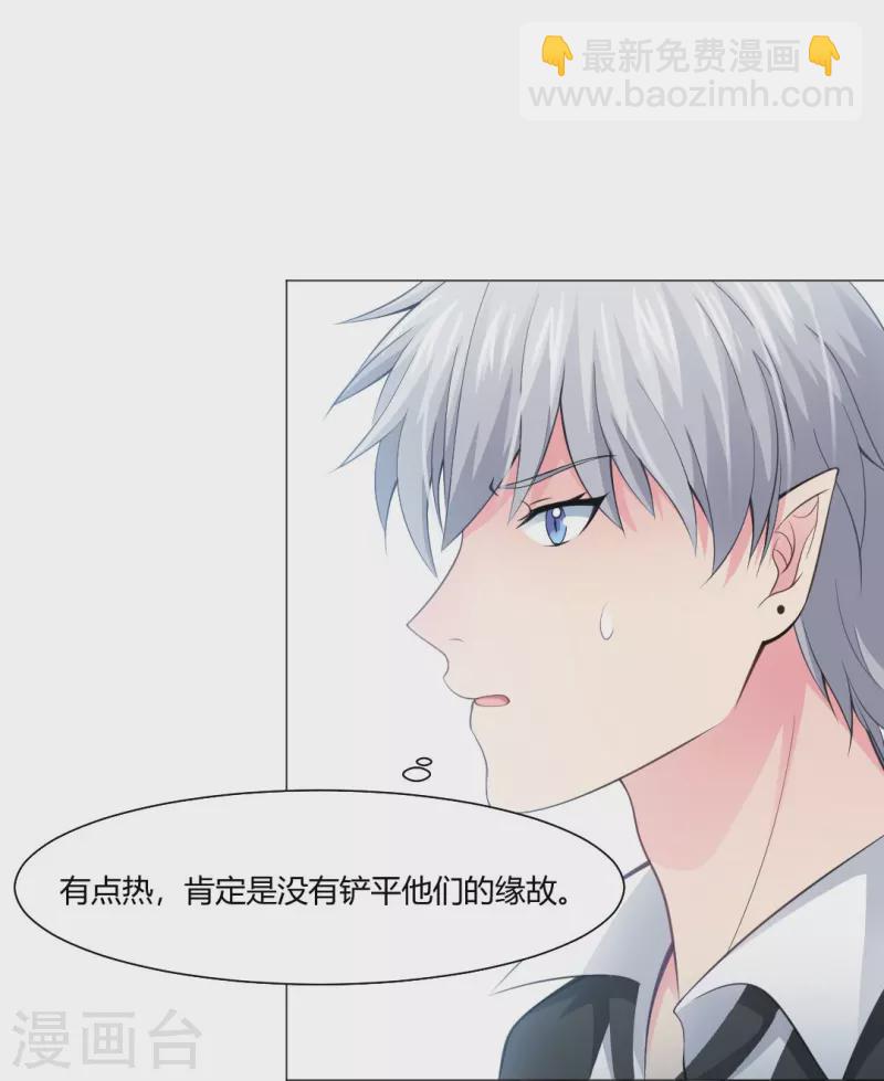 我在血族当团宠 - 第58话 只有我能做的事！(1/2) - 8