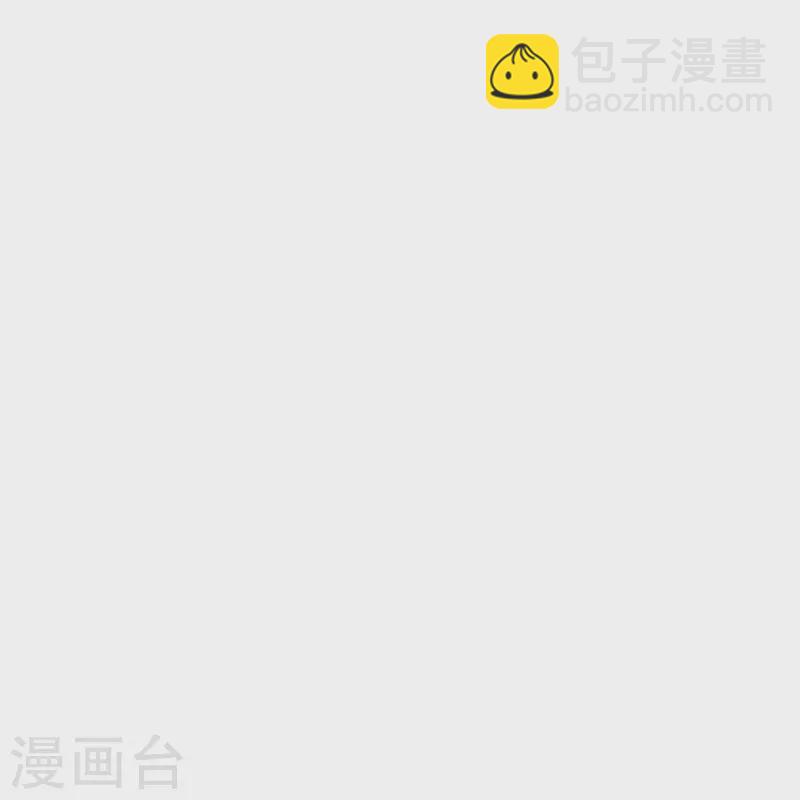 我在血族當團寵 - 第64話 白夜快來救我 - 7