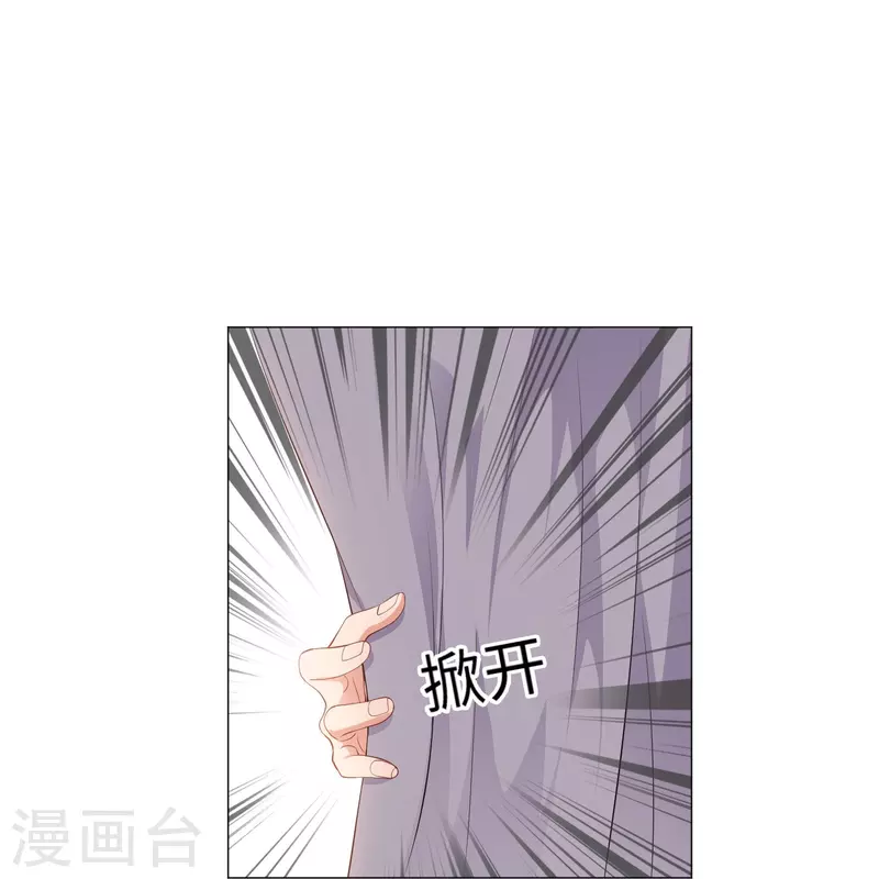 我在血族当团宠 - 第68话 突然的表白！ - 5