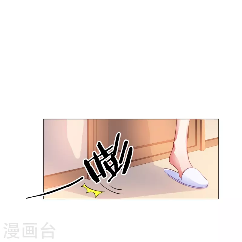 我在血族当团宠 - 第8话 大明星太会撩 - 2