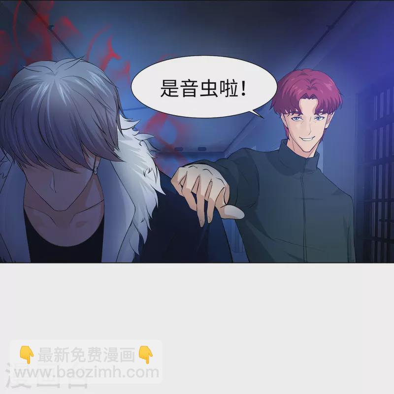 我在血族當團寵 - 第74話 西回來吧！(1/2) - 2