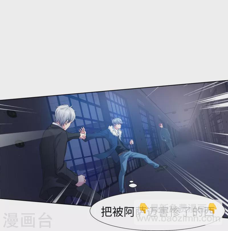 我在血族當團寵 - 第74話 西回來吧！(1/2) - 6