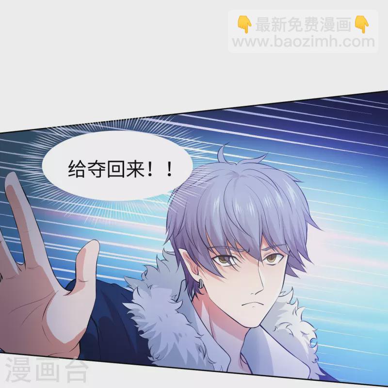 我在血族當團寵 - 第74話 西回來吧！(1/2) - 7