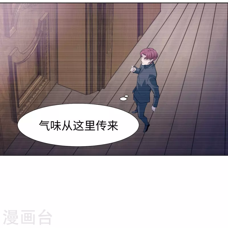 我在血族當團寵 - 第74話 西回來吧！(1/2) - 3