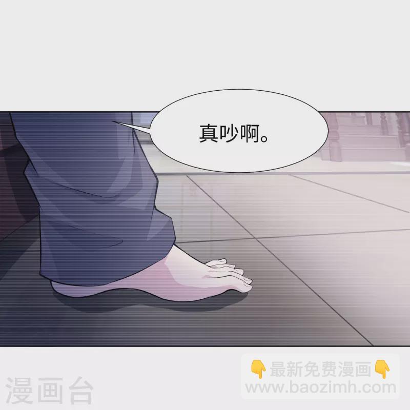 我在血族當團寵 - 第74話 西回來吧！(1/2) - 6