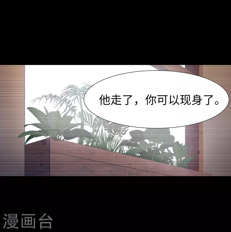 我在血族當團寵 - 第74話 西回來吧！(1/2) - 5