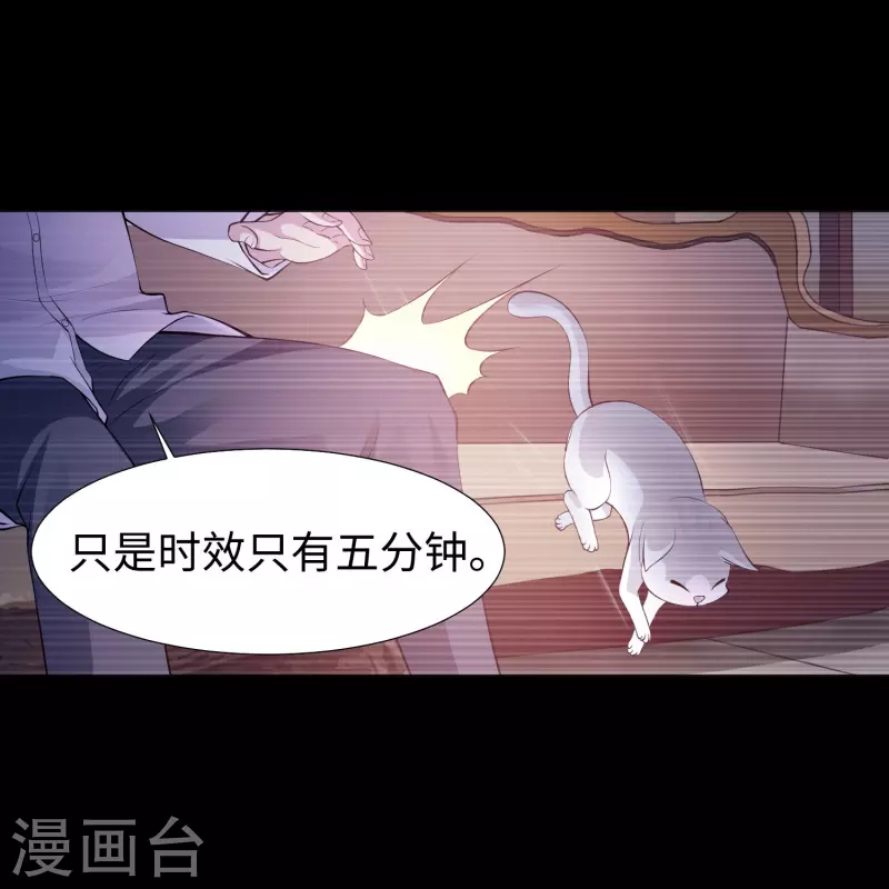 我在血族当团宠 - 第74话 西回来吧！(1/2) - 7