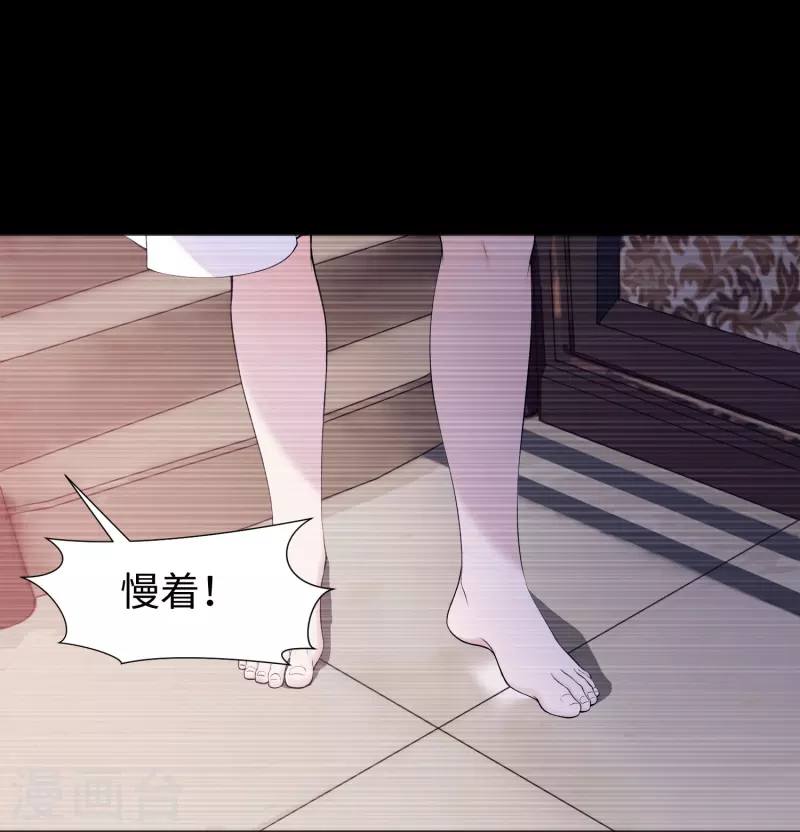 我在血族當團寵 - 第74話 西回來吧！(1/2) - 2