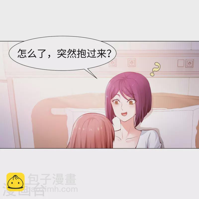 我在血族當團寵 - 第76話 想要跟巧巧表白！(1/2) - 1