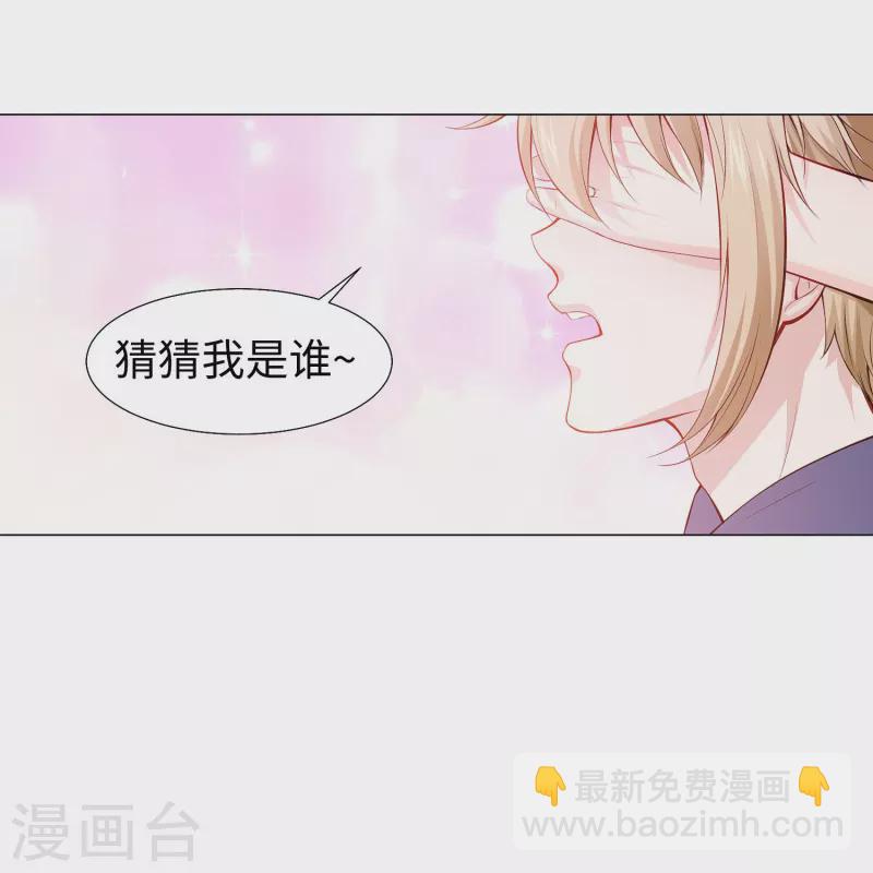 我在血族當團寵 - 第76話 想要跟巧巧表白！(1/2) - 7