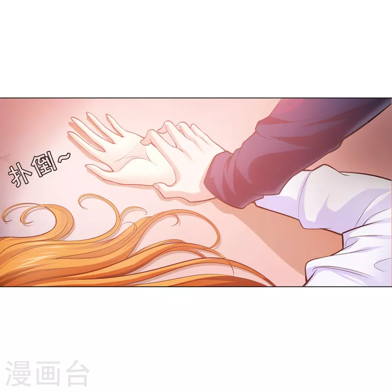 我在血族當團寵 - 第76話 想要跟巧巧表白！(1/2) - 7