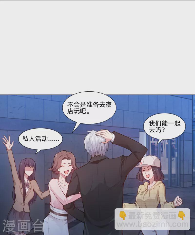 我在血族当团宠 - 第78话 巧巧和西对我同样重要！(1/2) - 1