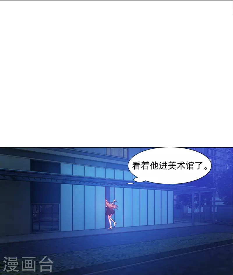 我在血族当团宠 - 第78话 巧巧和西对我同样重要！(1/2) - 1