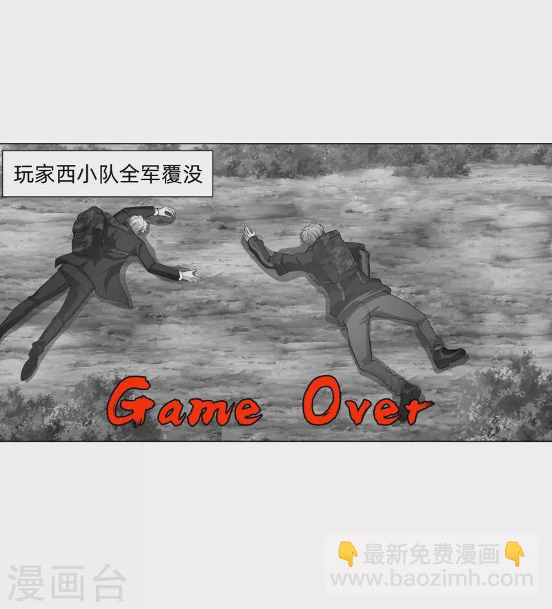 我在血族當團寵 - 第78話 巧巧和西對我同樣重要！(1/2) - 7