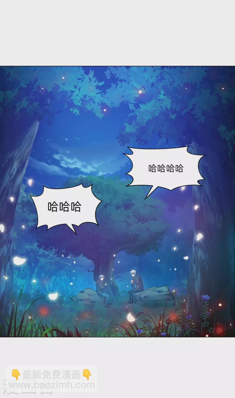 我在血族當團寵 - 第78話 巧巧和西對我同樣重要！(1/2) - 6