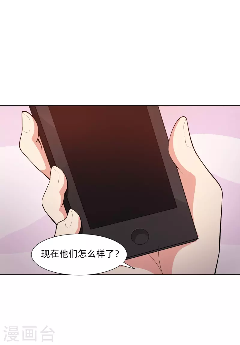 我在血族当团宠 - 第80话 向你求婚！ - 4