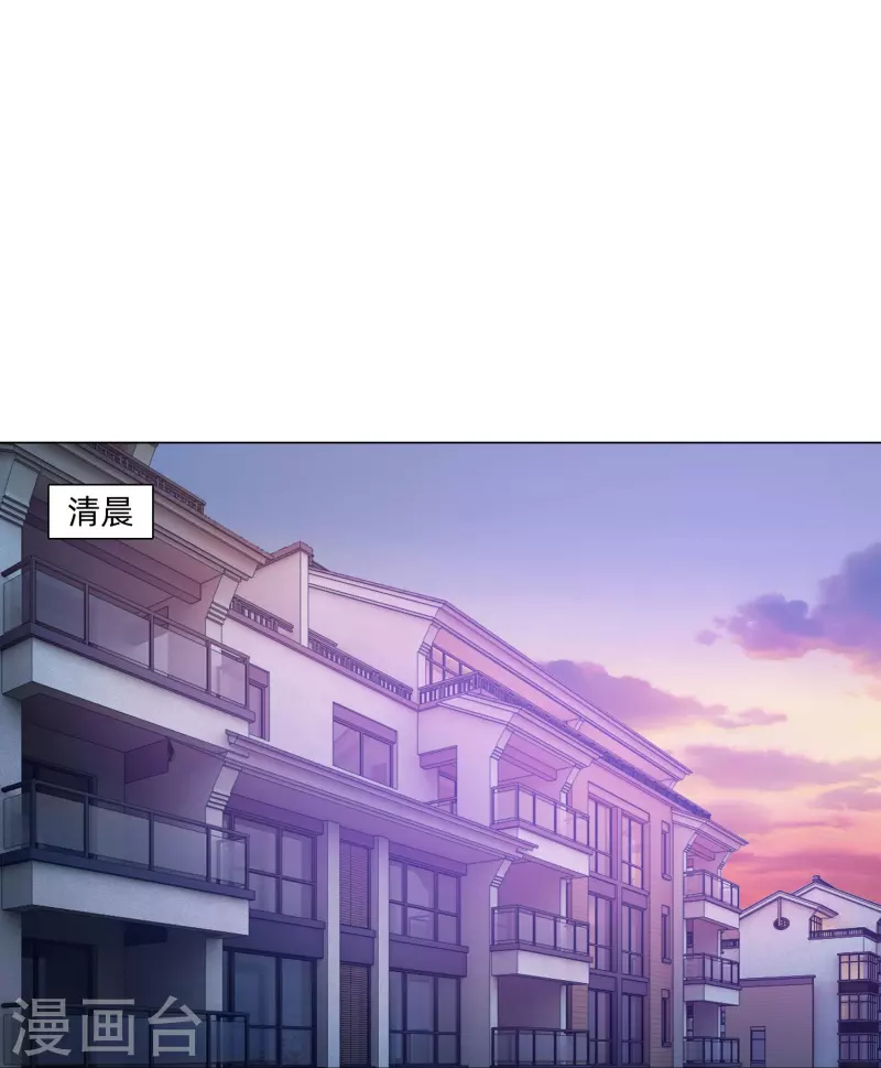 我在血族當團寵 - 第80話 向你求婚！ - 5