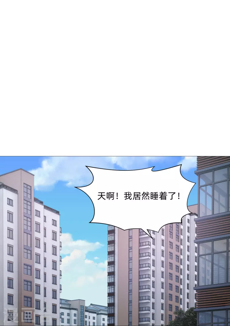 我在血族当团宠 - 第86话 白夜的保护！ - 2