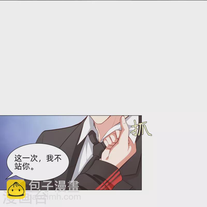 我在血族当团宠 - 第88话 被迫失忆！ - 1