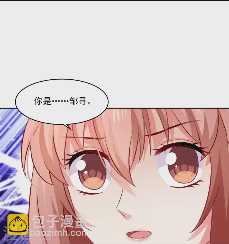 我在血族當團寵 - 第100話 成爲血族的第一天！ - 5