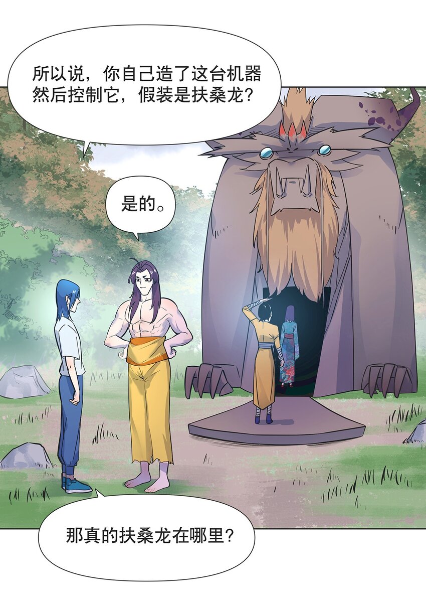 008 黑暗势力来袭？？(1/2)-第12话