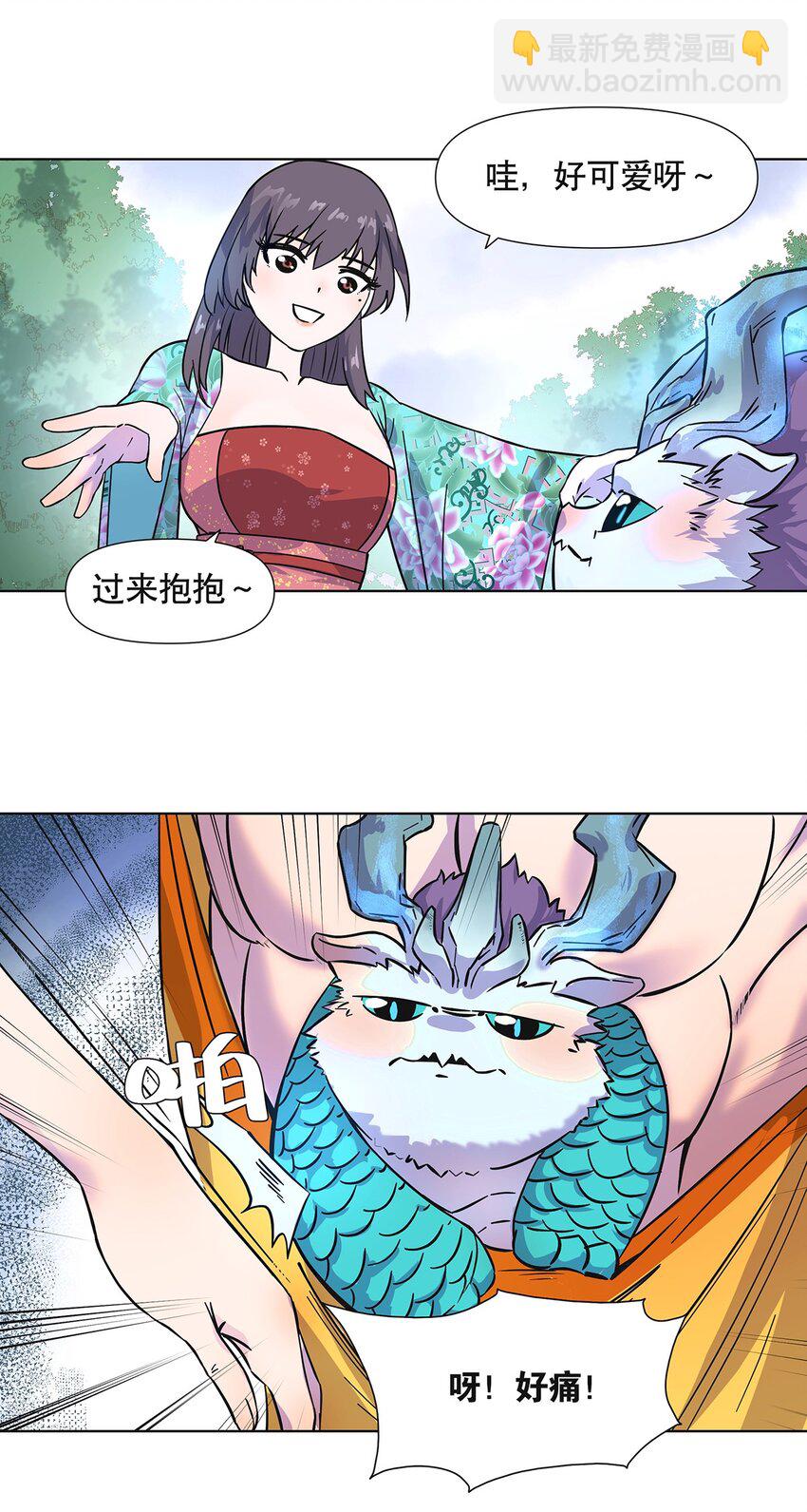 008 黑暗势力来袭？？(1/2)-第12话