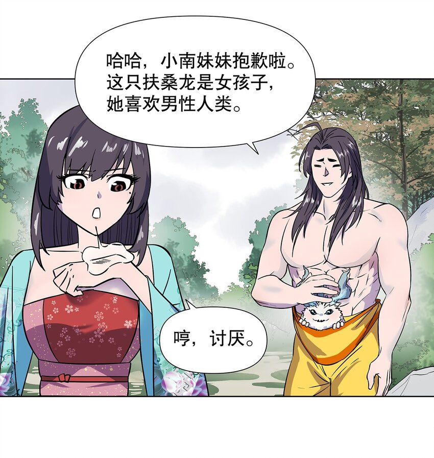 008 黑暗势力来袭？？(1/2)-第12话