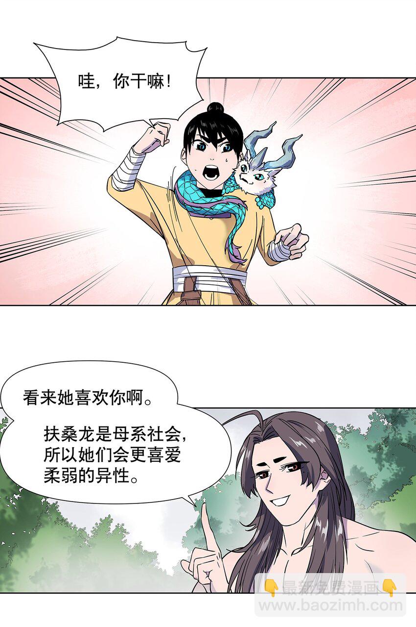 008 黑暗势力来袭？？(1/2)-第12话