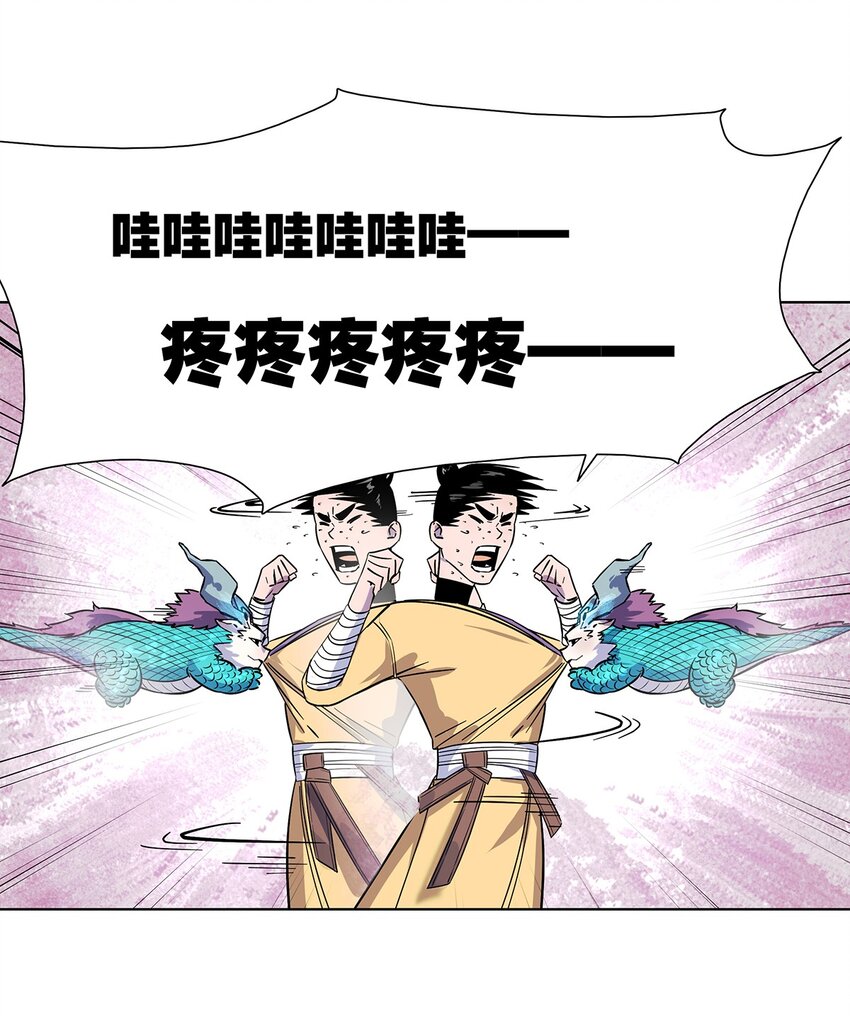 008 黑暗势力来袭？？(1/2)-第12话