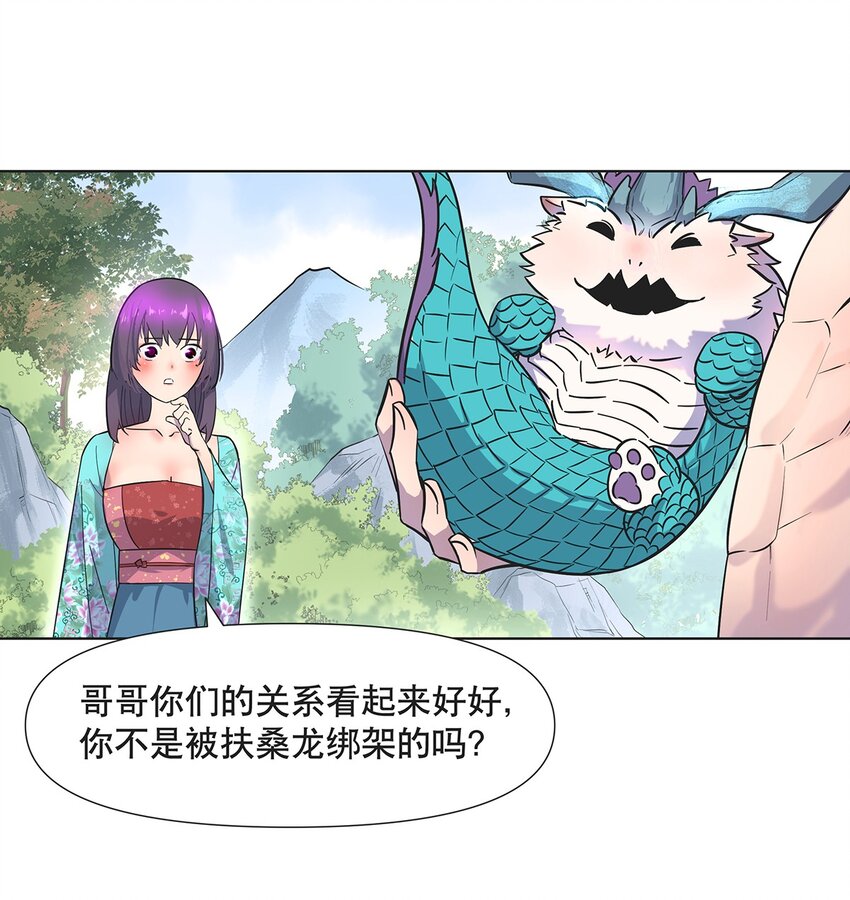 008 黑暗势力来袭？？(1/2)-第12话