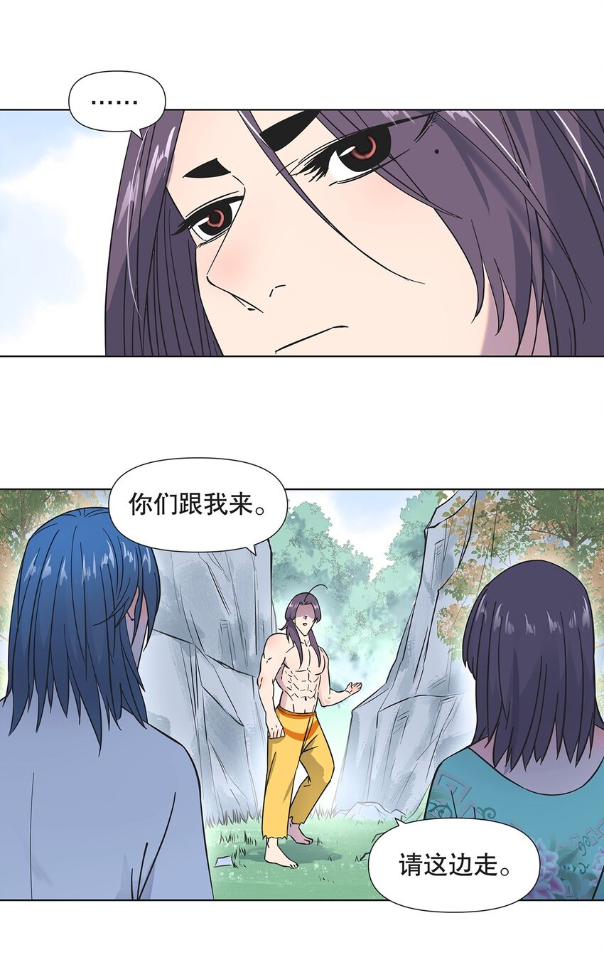 008 黑暗势力来袭？？(1/2)-第12话