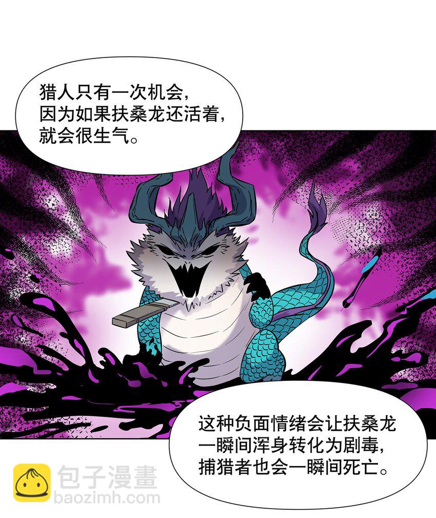 008 黑暗势力来袭？？(1/2)-第12话