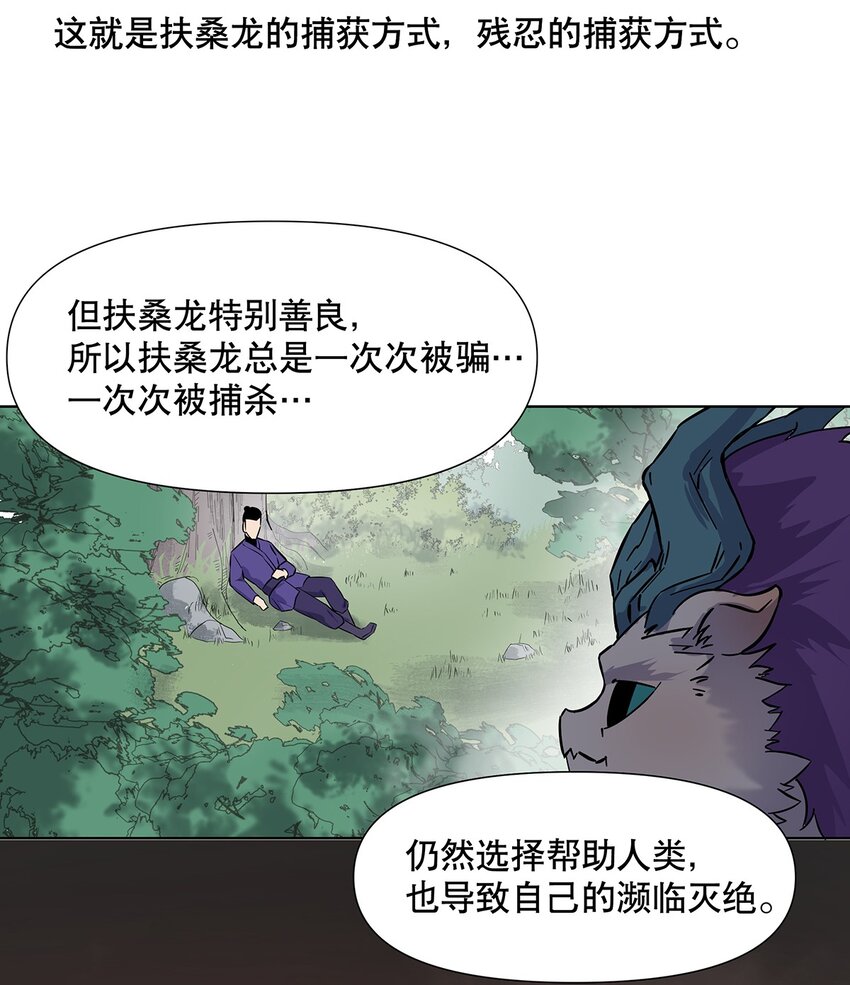 008 黑暗势力来袭？？(1/2)-第12话