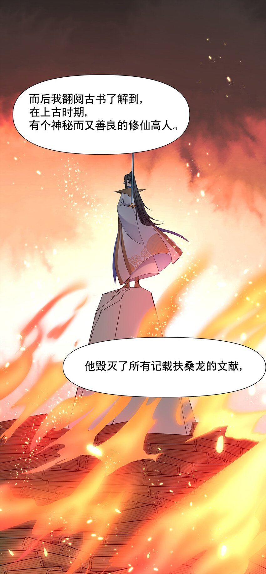 008 黑暗势力来袭？？(1/2)-第12话