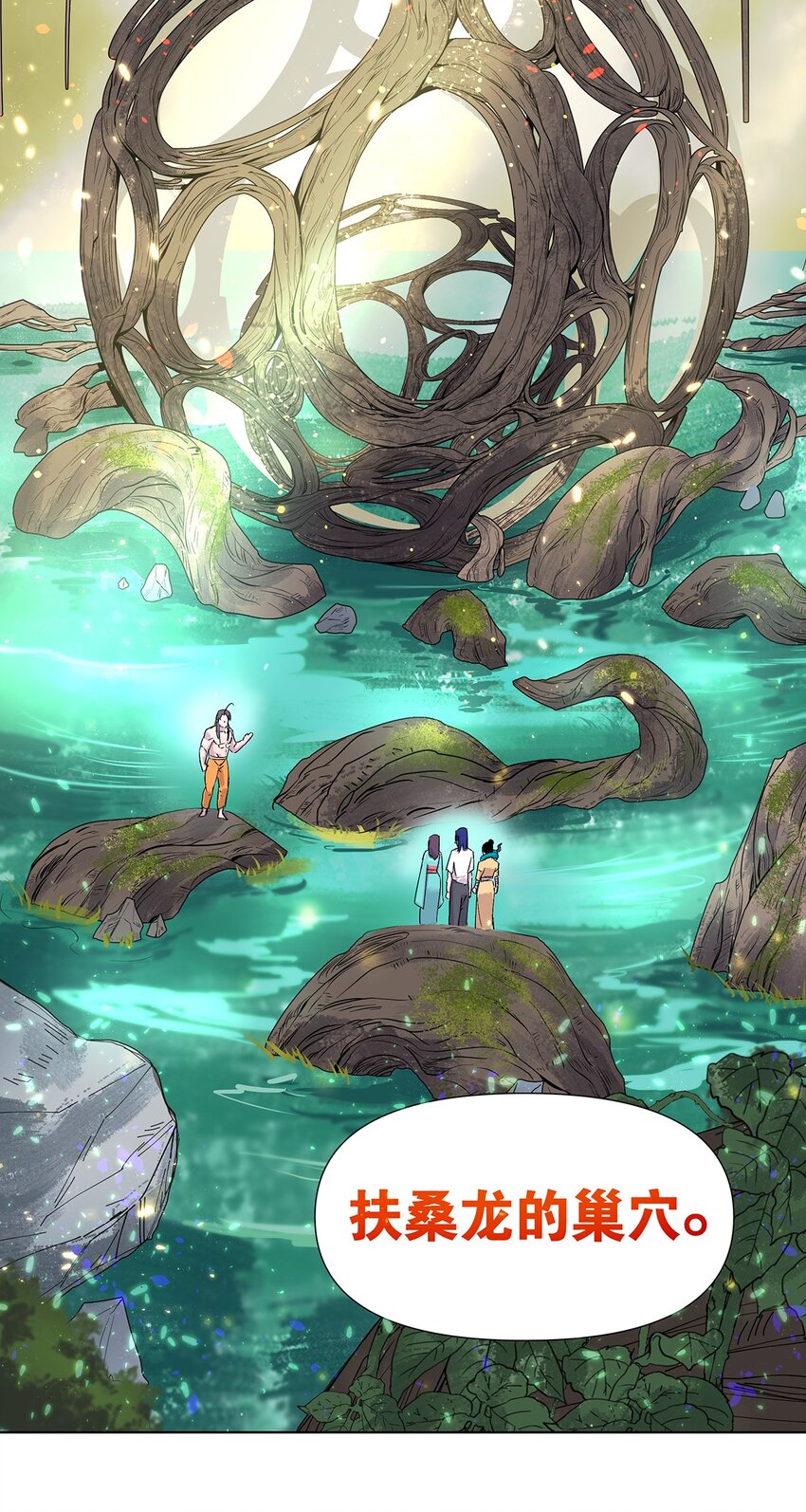 008 黑暗势力来袭？？(1/2)-第12话