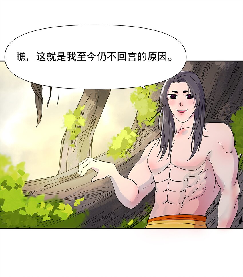 008 黑暗势力来袭？？(1/2)-第12话