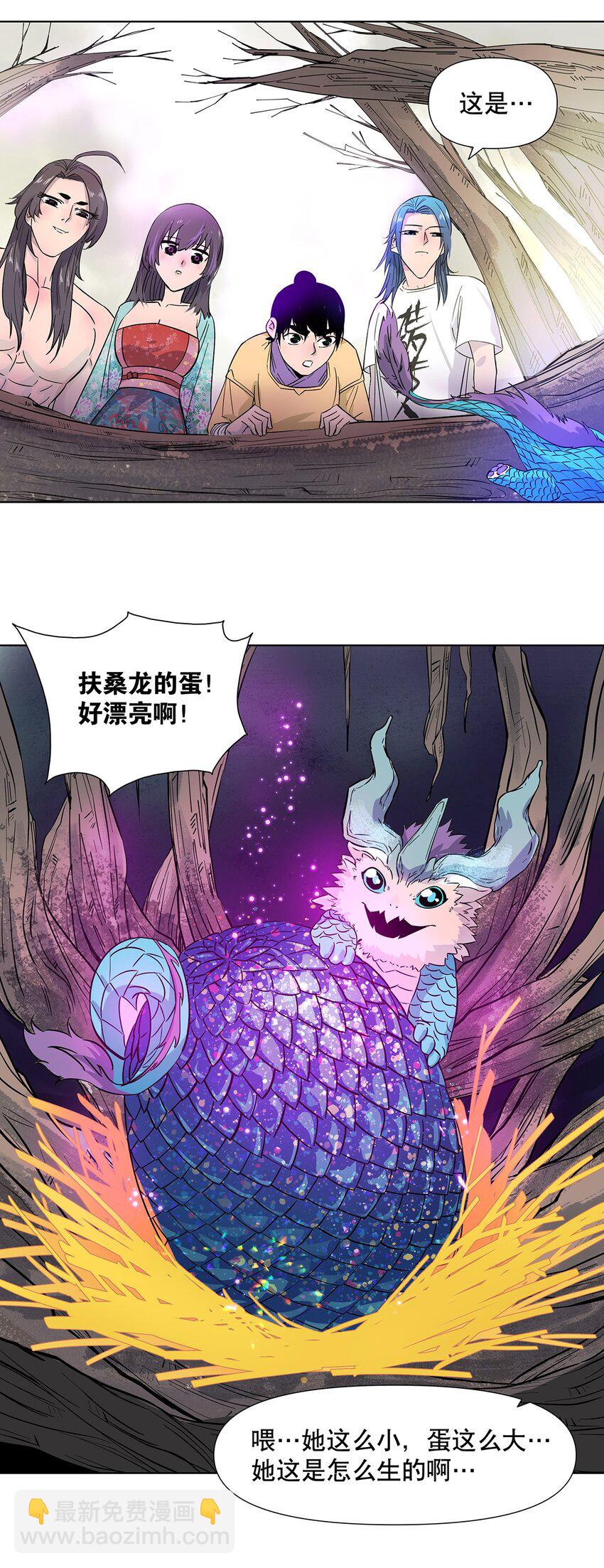 008 黑暗势力来袭？？(1/2)-第12话