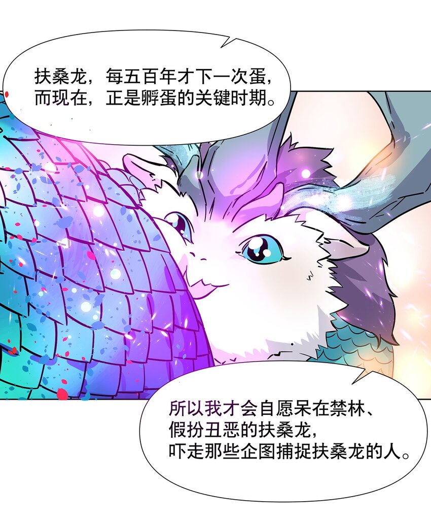 008 黑暗势力来袭？？(1/2)-第12话